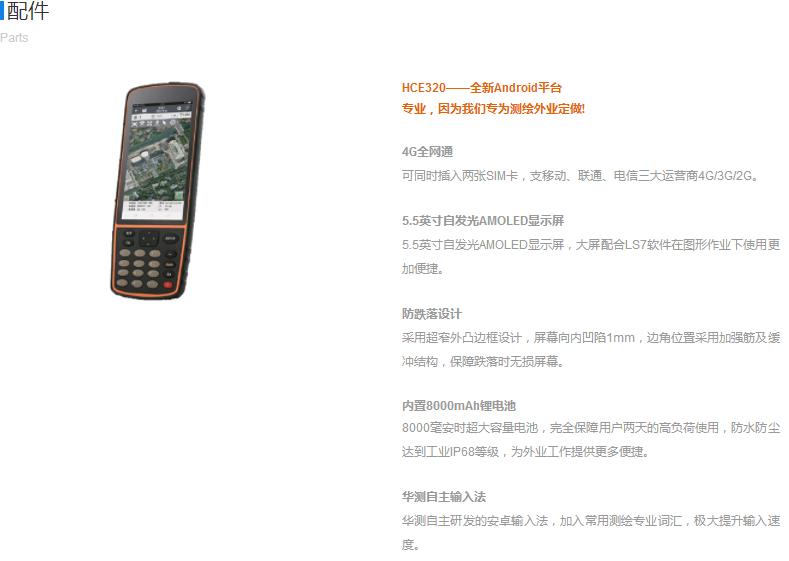 20190513093645_34010.jpg 360截圖20190513093605700.jpg