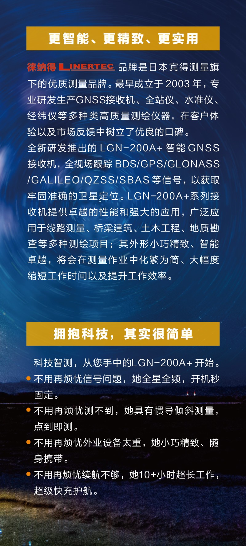 產(chǎn)品頁 2.jpg