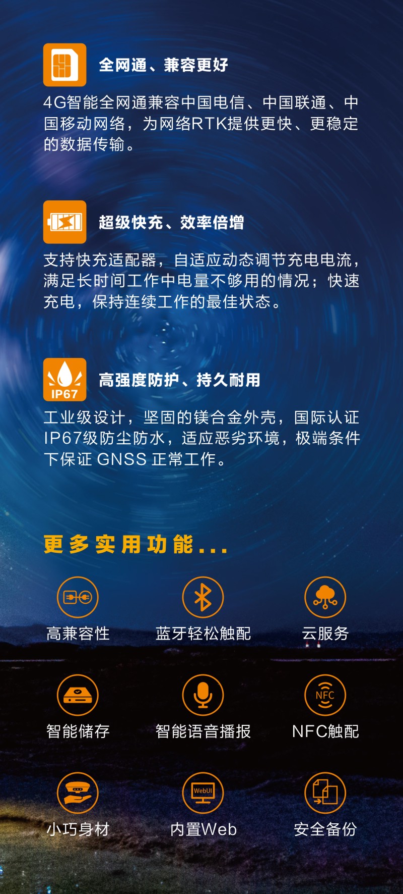 產(chǎn)品頁 4.jpg