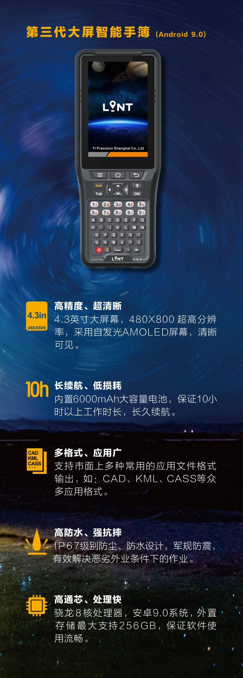 產(chǎn)品頁 5.jpg