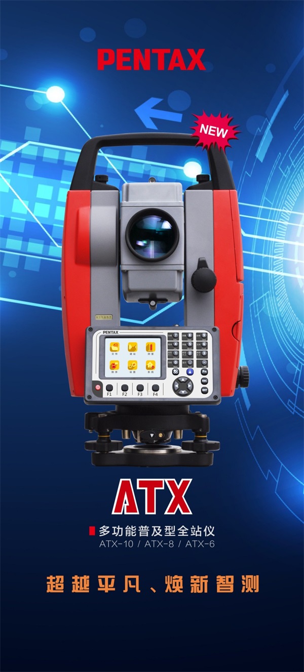 ATX網(wǎng)頁(yè)版  1.jpg