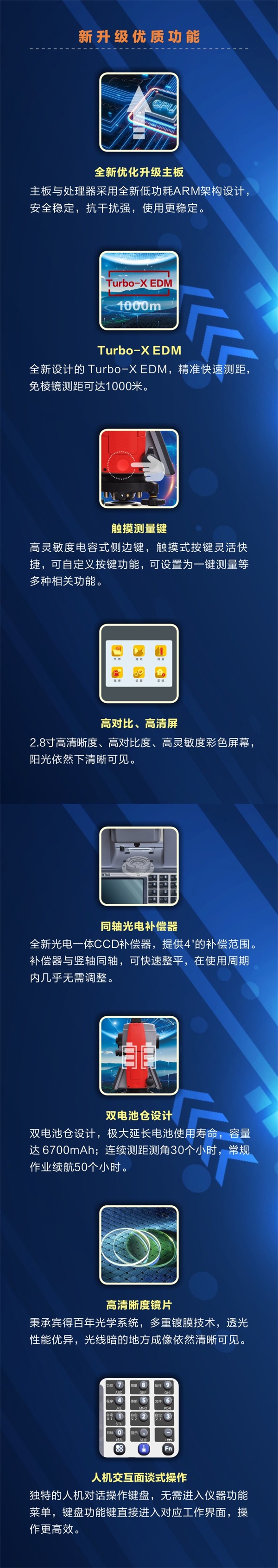 ATX網(wǎng)頁(yè)版  3.jpg