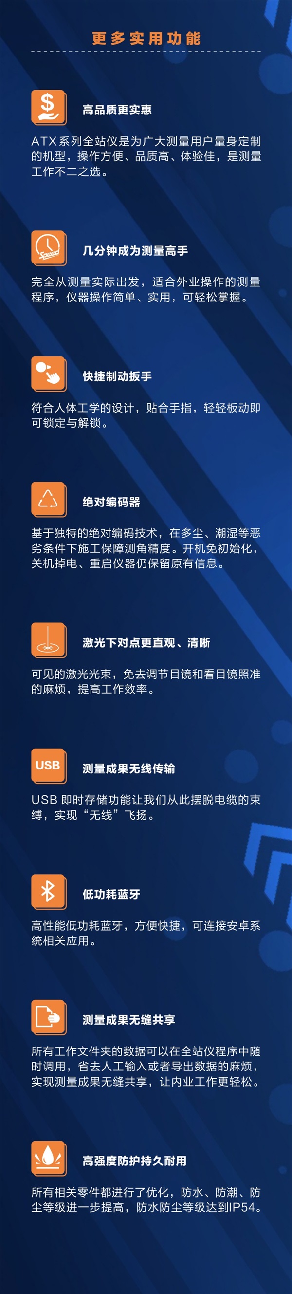 ATX網(wǎng)頁(yè)版  4.jpg