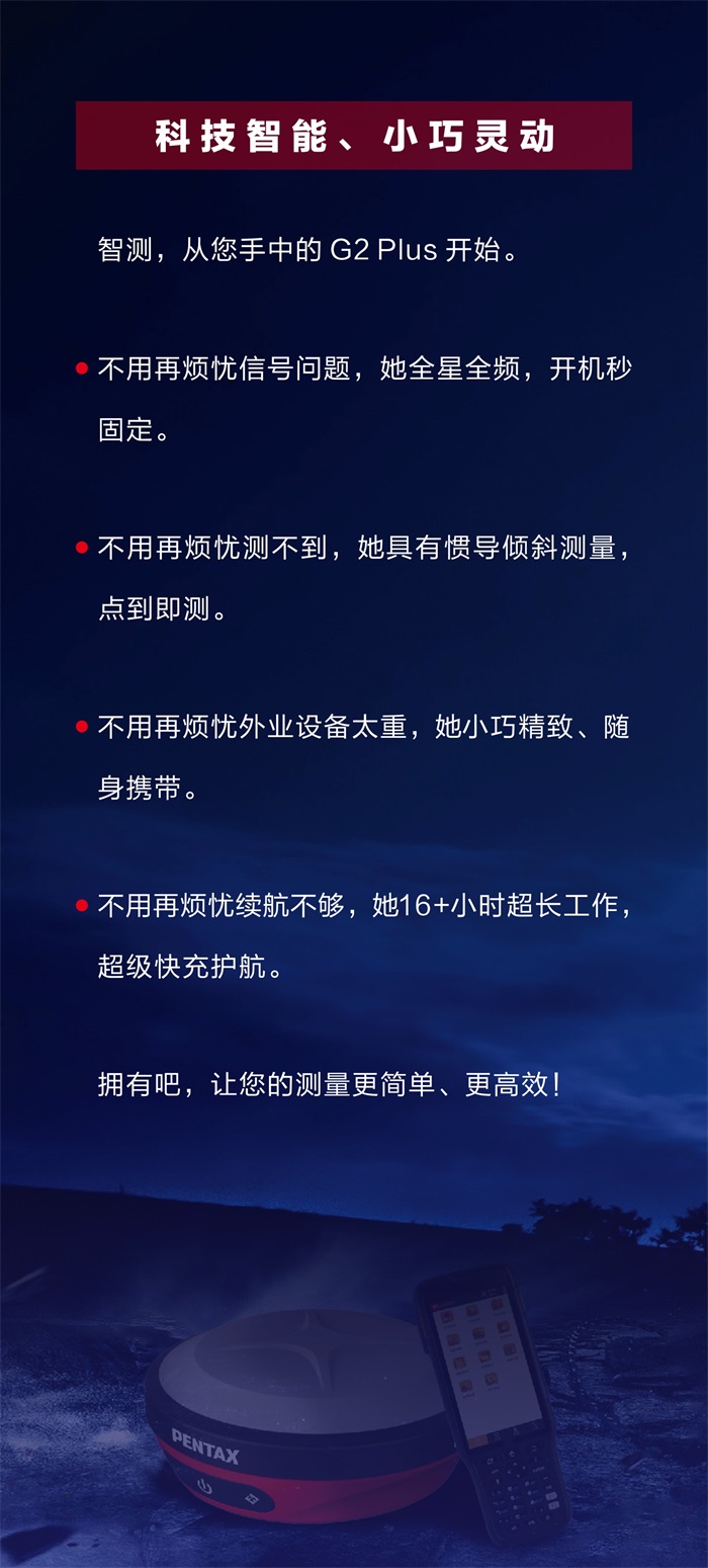 1679298912345530.jpg 網(wǎng)頁(yè)版介紹 2.jpg