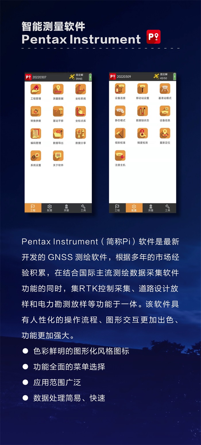 1679298931516757.jpg 網(wǎng)頁(yè)版介紹 7.jpg