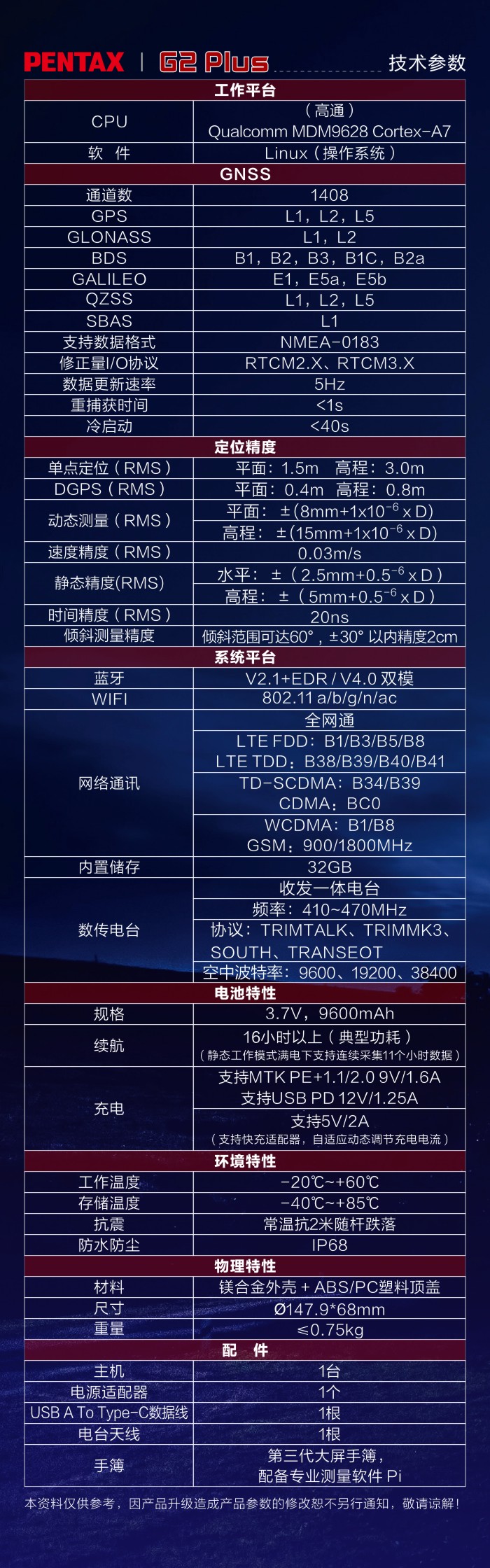 網(wǎng)頁(yè)版介紹  8.jpg